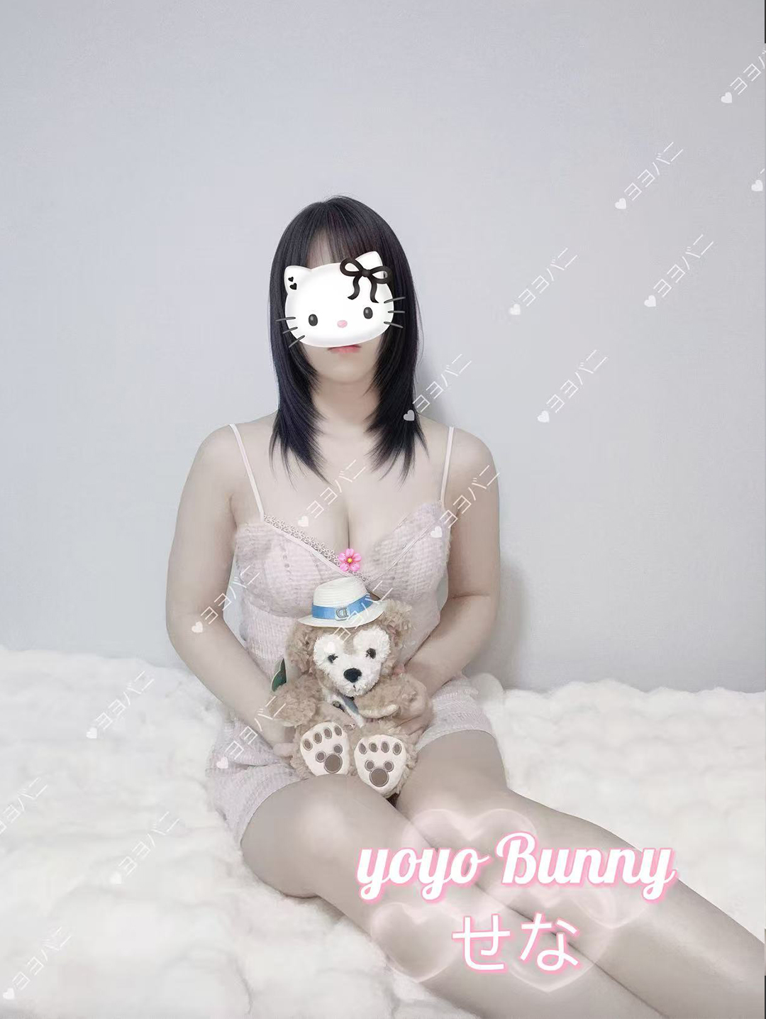 せな